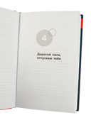 Нереальная любовь — фото, картинка — 4