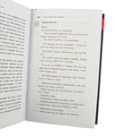 Нереальная любовь — фото, картинка — 5