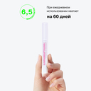 Тушь для ресниц 