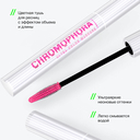 Тушь для ресниц 