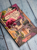 Выгорание. Как восстановить энергию и найти смысл жизни — фото, картинка — 1