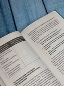 Выгорание. Как восстановить энергию и найти смысл жизни — фото, картинка — 2