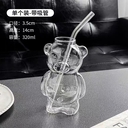 Стакан с трубочкой 