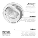 Сыворотка для волос 