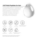 Сыворотка для волос 