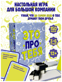 Это про тебя — фото, картинка — 4