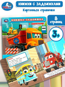 Кто живёт на ферме? — фото, картинка — 1