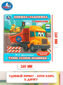 Кто живёт на ферме? — фото, картинка — 2