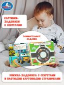 Кто живёт на ферме? — фото, картинка — 3