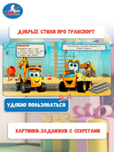 Кто живёт на ферме? — фото, картинка — 5