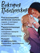 48 минут. Осколки. 48 минут. Пепел. Комплект из 2 книг — фото, картинка — 4