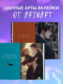 48 минут. Осколки. 48 минут. Пепел. Комплект из 2 книг — фото, картинка — 9