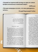 Продавец обуви — фото, картинка — 3