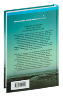 Нянька. Меня воспитывал серийный убийца — фото, картинка — 2