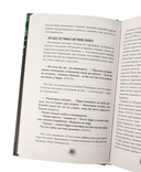 Северус — фото, картинка — 8