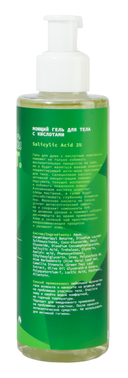 Гель для душа 