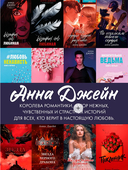 Восхитительная ведьма — фото, картинка — 12