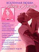 Восхитительная ведьма — фото, картинка — 3