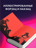 Восхитительная ведьма — фото, картинка — 5