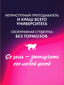 Восхитительная ведьма — фото, картинка — 7