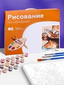 Картина по номерам 