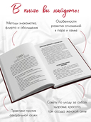 Ты – богиня наслаждения — фото, картинка — 2