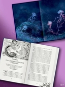 Чёрное Солнце. За что наказывают учеников — фото, картинка — 2