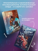 Чёрное Солнце. За что наказывают учеников — фото, картинка — 3