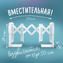 Подставка-органайзер для книг 