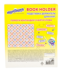 Подставка-органайзер для книг 
