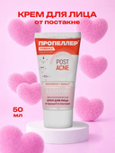 Крем для лица 