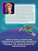 Игромагия. Партия Джокера — фото, картинка — 3