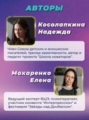Игромагия. Партия Джокера — фото, картинка — 4