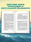 Игромагия. Партия Джокера — фото, картинка — 6