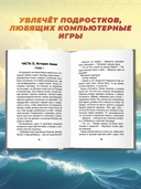 Игромагия. Партия Джокера — фото, картинка — 7