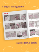 25 весёлых лабиринтов для маленьких пиратов — фото, картинка — 3