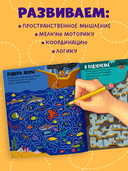 25 весёлых лабиринтов для маленьких пиратов — фото, картинка — 4