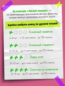 Каникулы в школе снов — фото, картинка — 2