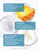 Зубная паста 