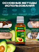 Масло косметическое 