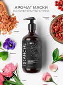 Маска для волос 