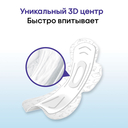 Гигиенические прокладки 