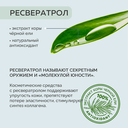 Тонер для лица 