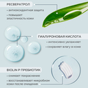 Тонер для лица 