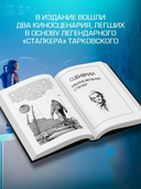 Пикник на обочине — фото, картинка — 5