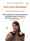 Дневник первого поста. Мой путеводитель по Великому посту — фото, картинка — 8