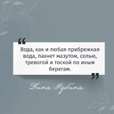 Почерк Леонардо. Бабий ветер. Липовая жена. Комплект из 3 книг — фото, картинка — 2