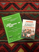 Сахарный диабет под твоим контролем — фото, картинка — 2