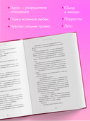 Агентство разбитых сердец — фото, картинка — 2