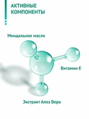 Спрей-праймер для макияжа 